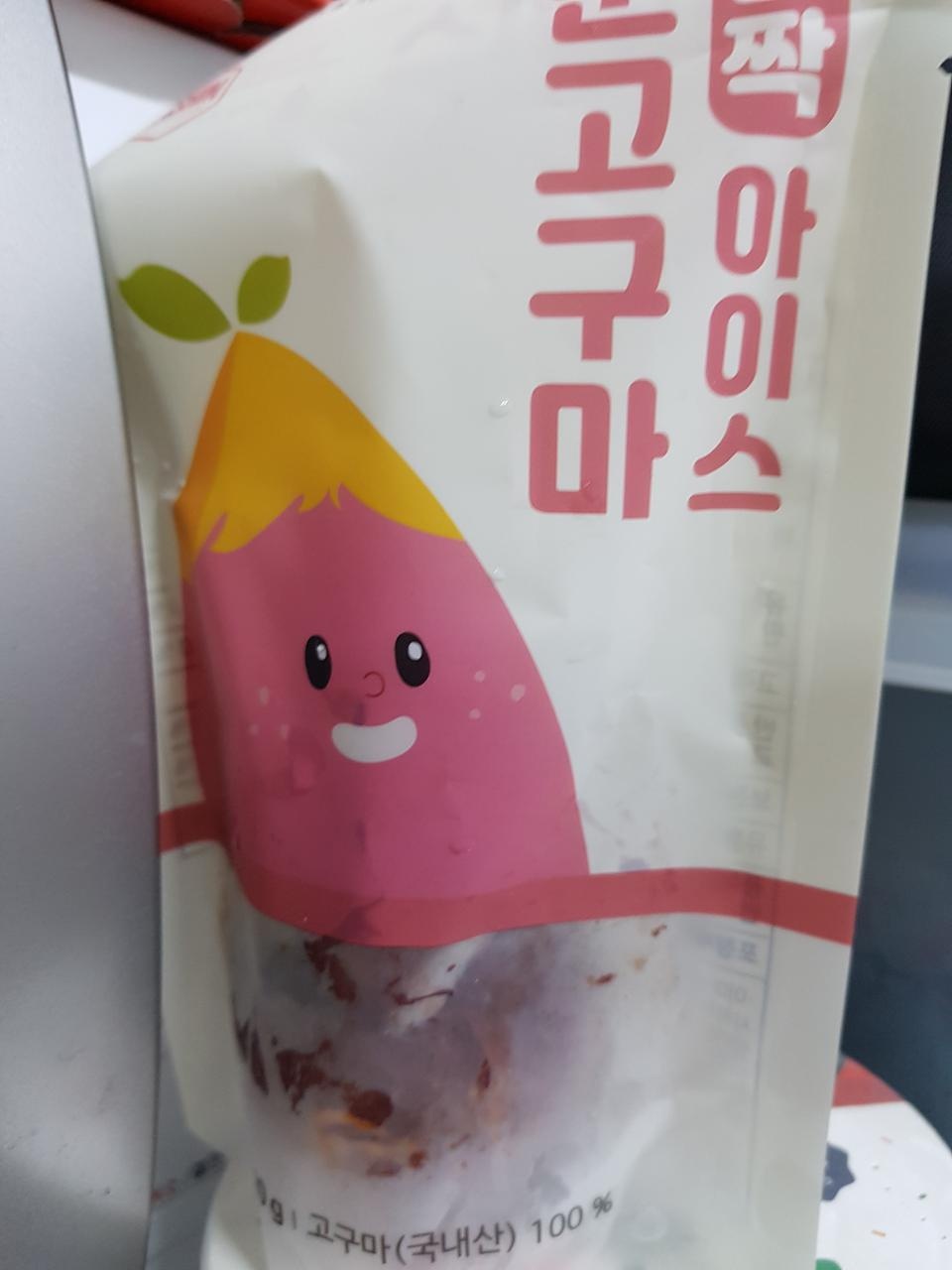 간식으로 챙기면 좋을거같아요