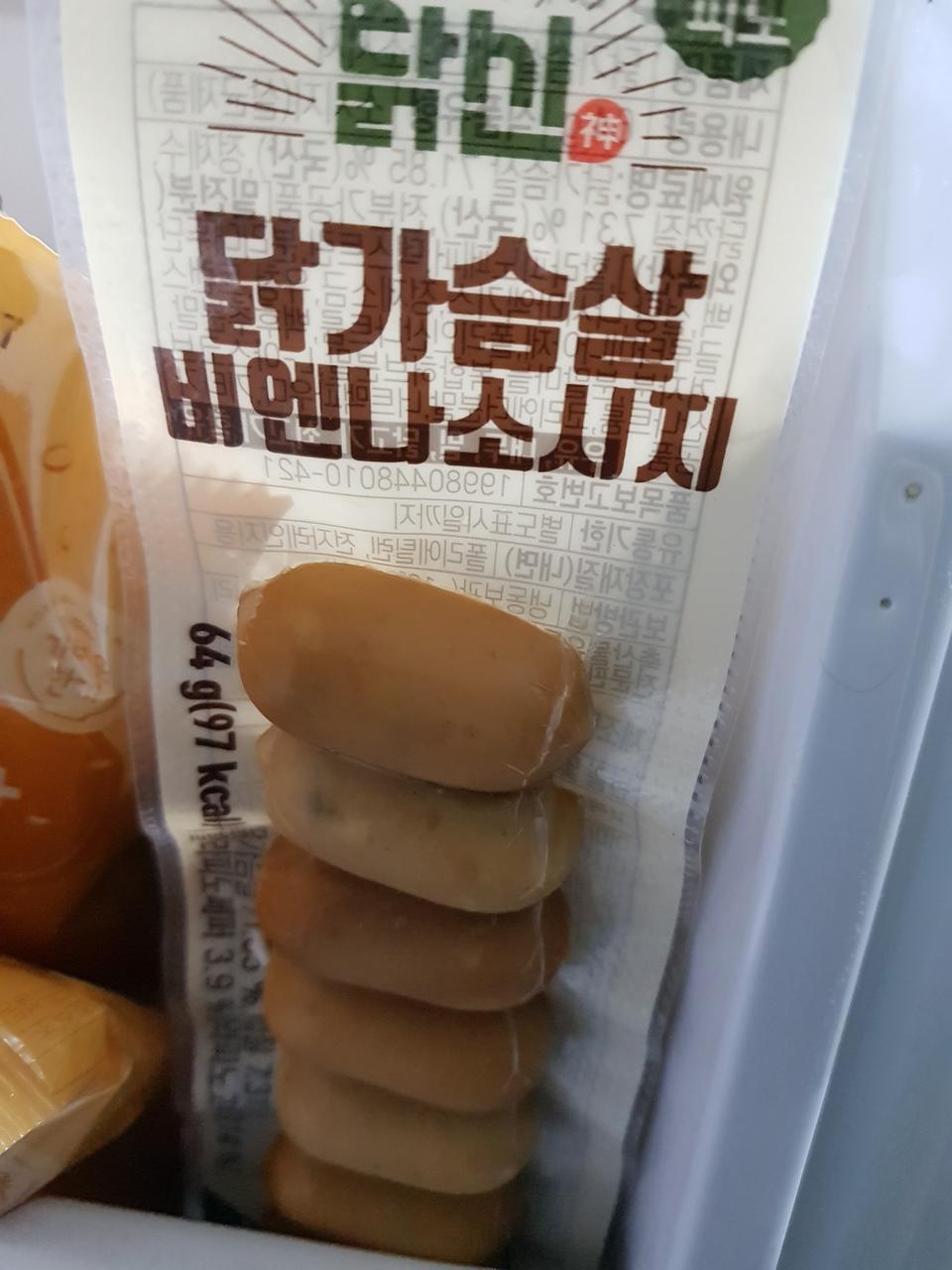 밥반찬하려고요 좋은가격이네요