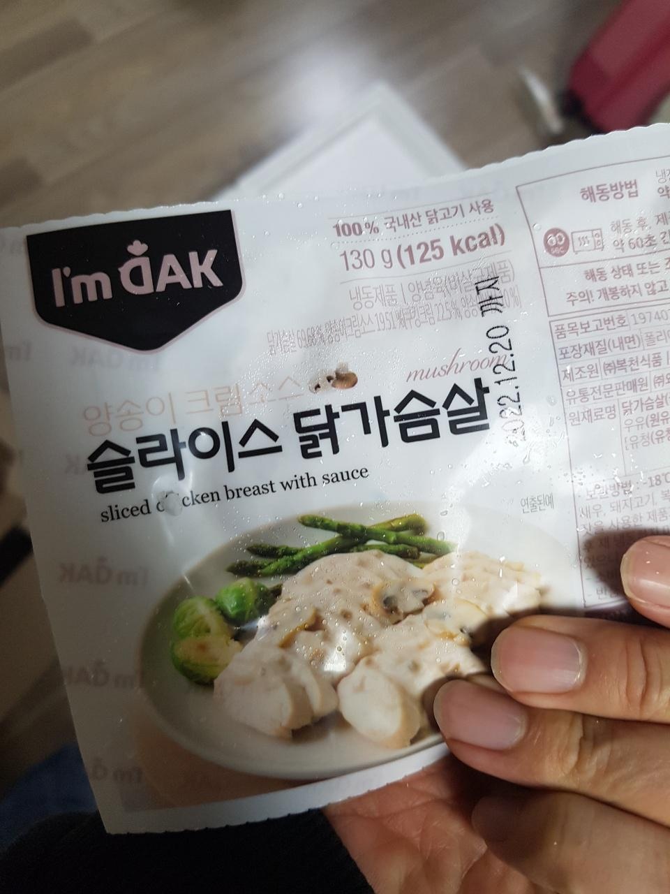 먹기 편하고 맛있네요