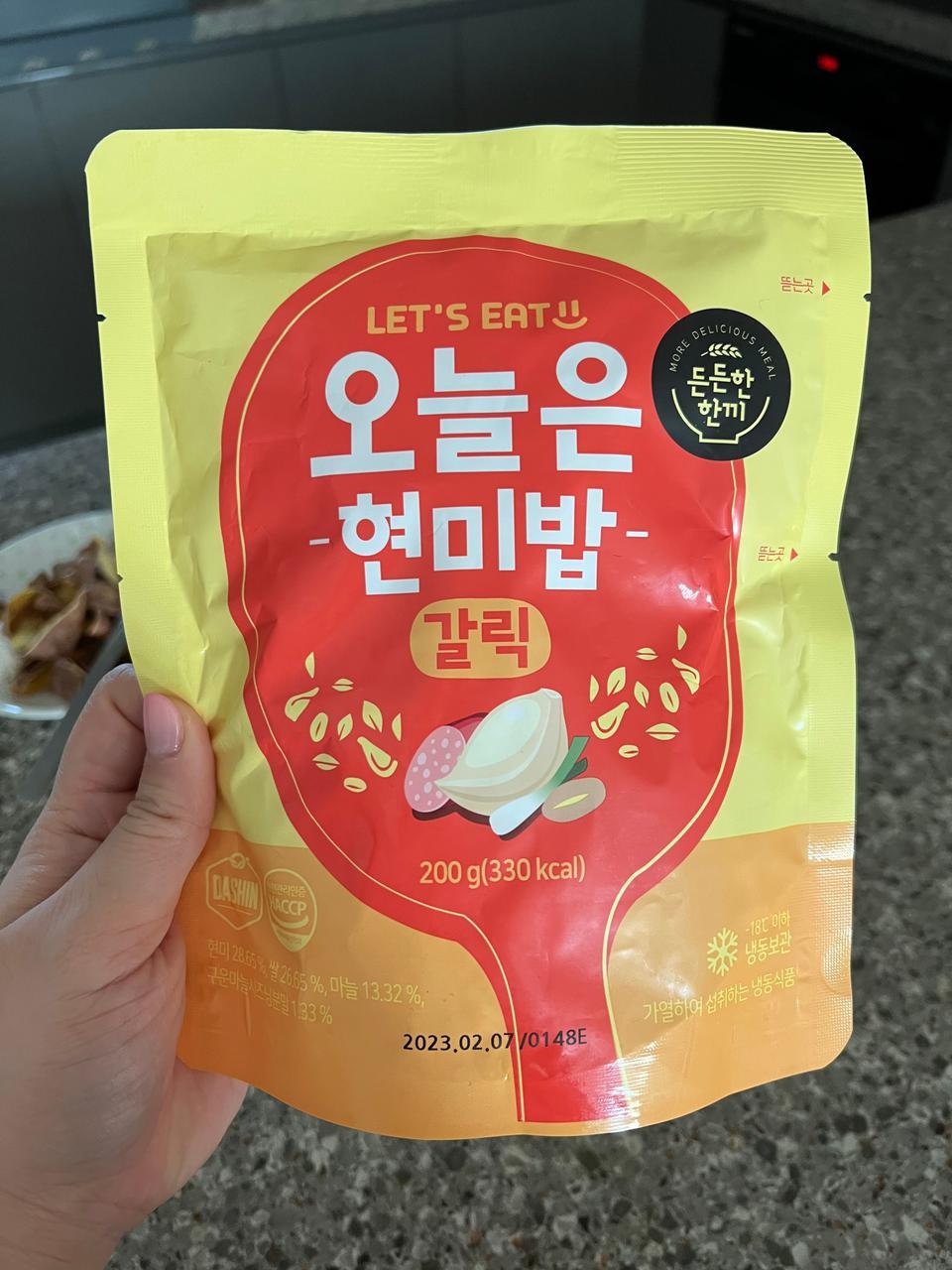 다맛잇어요 정말 굳굳