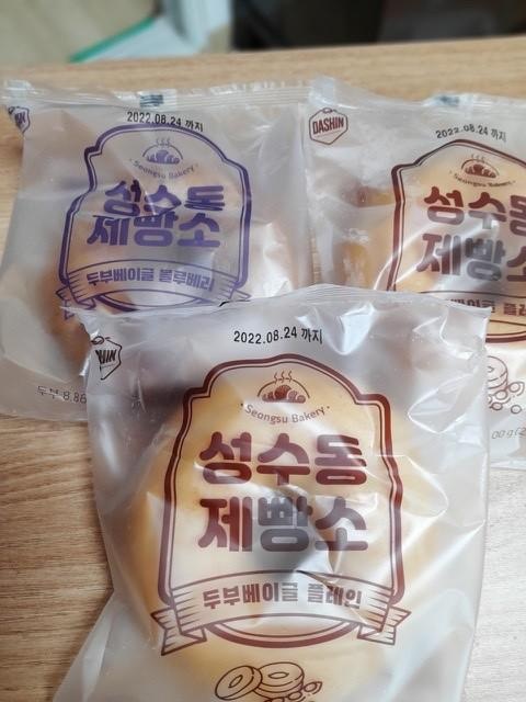 오븐에 구워먹었는데 부드럽고 맛도 좋아요