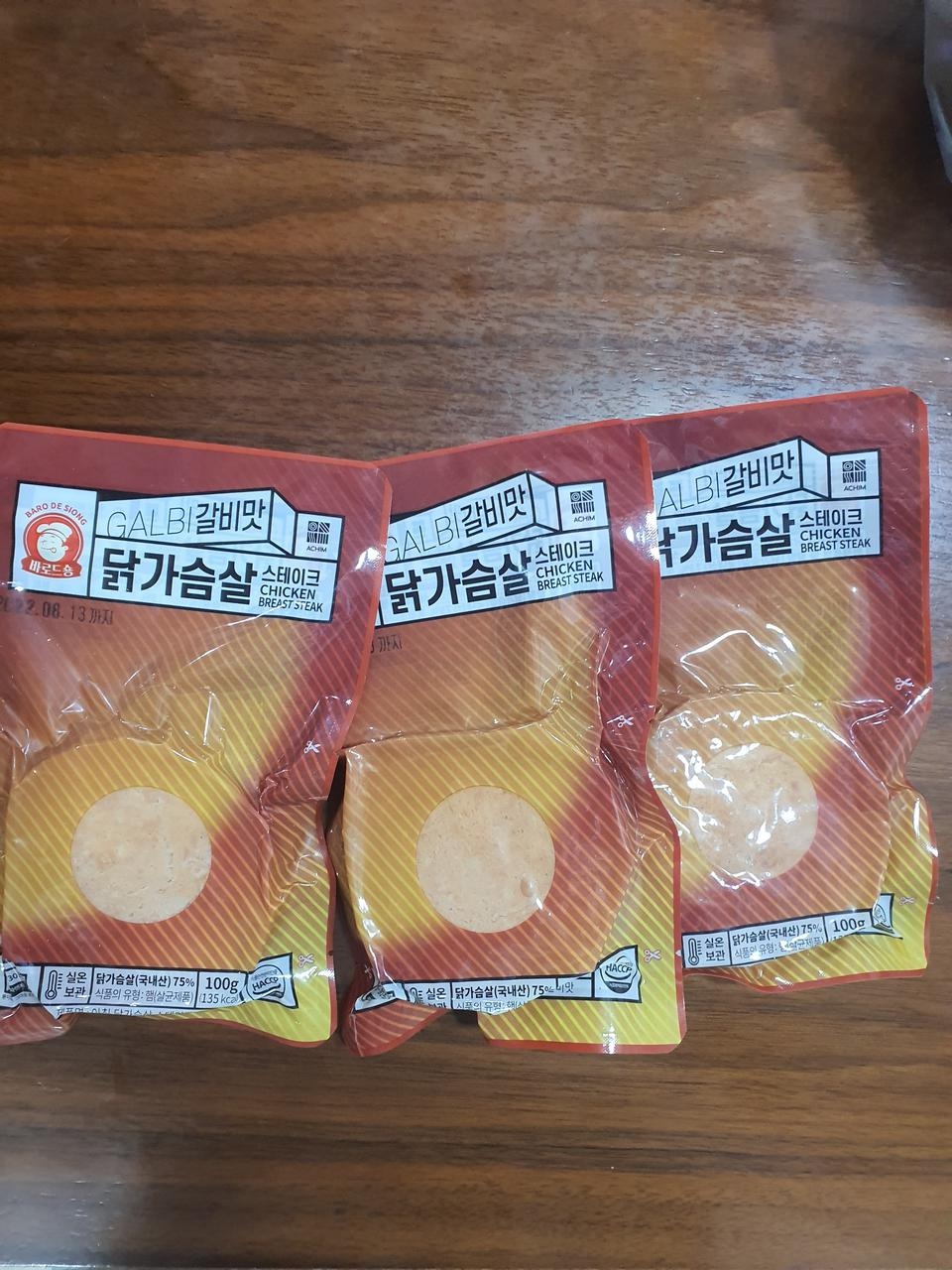 배송이 빨라서 좋네요..어떤맛인지 빨리먹고 보고싶네요