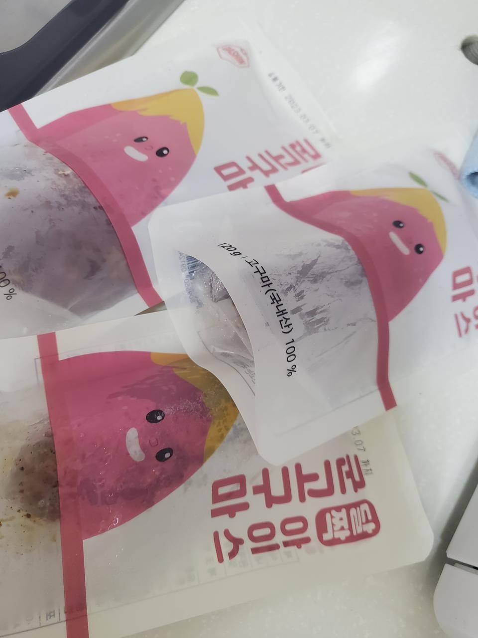 맛있어요 
고구마를 이젠 편히 먹을수 있네요