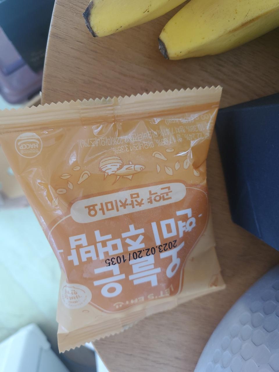 맛있어요 
저녁에 운동후 하나 
전자레인지에 데워서 먹으니 좋으네요