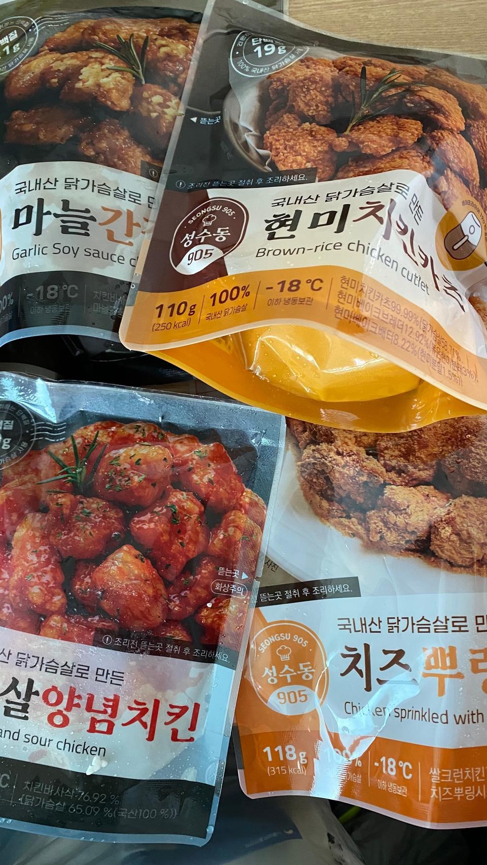 치킨이 생각날 때 대용으로 매우 좋아요