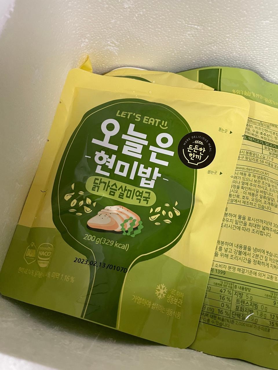 맛잇어서재구먀햣어요조어요