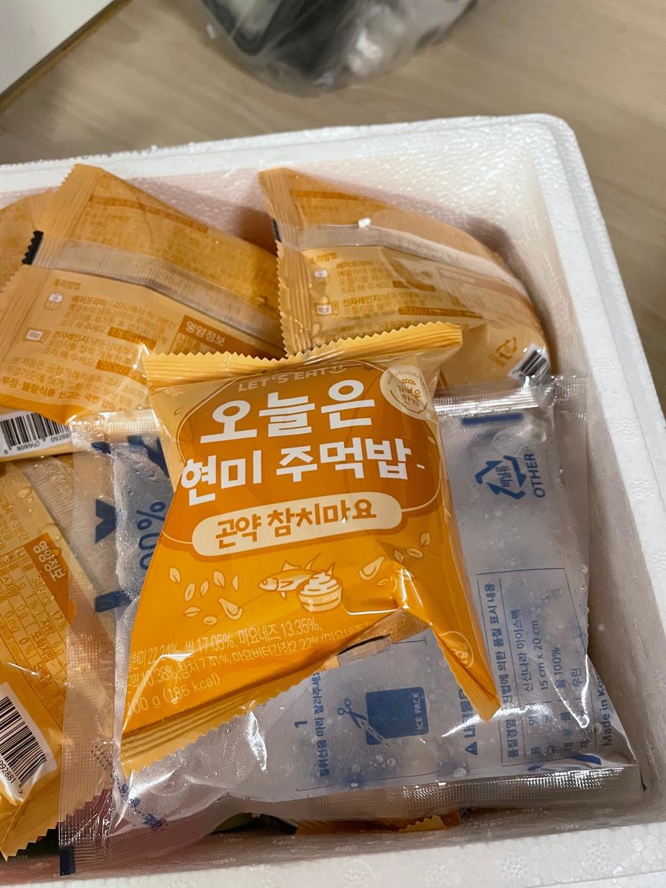 삼각김밥사이즈고그럭저럿