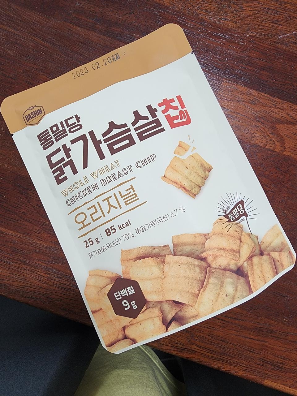 살짝 매콤해서 더 맛있게 먹고있어요