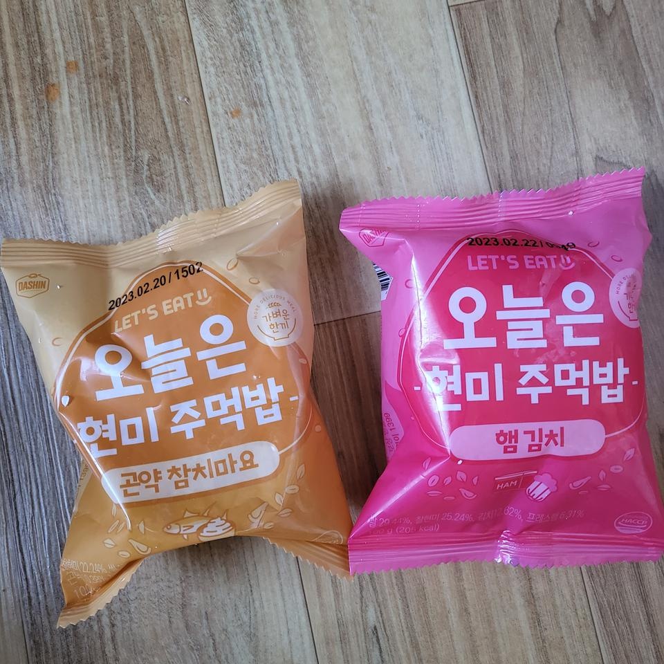 맛있어요. 양이 근데 한끼 식사로 하기에는 적어요.
아무리 다이어트더라도

햄김치란 참치마요 샀는데.제 ...