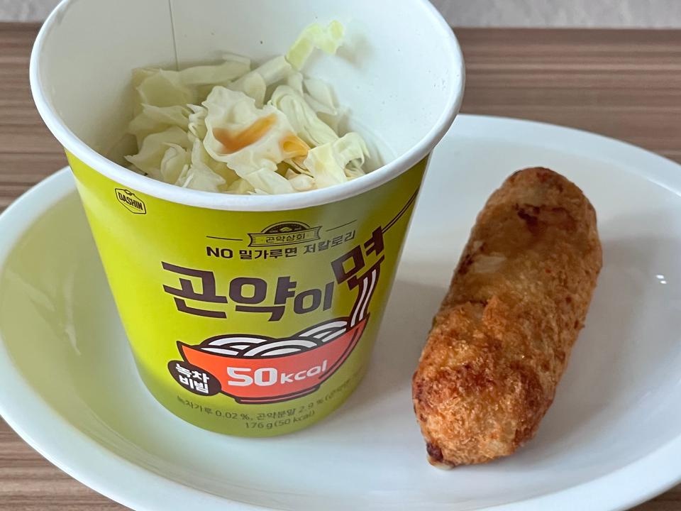 맛이ㅛ아요 저칼로리라서 좋나영