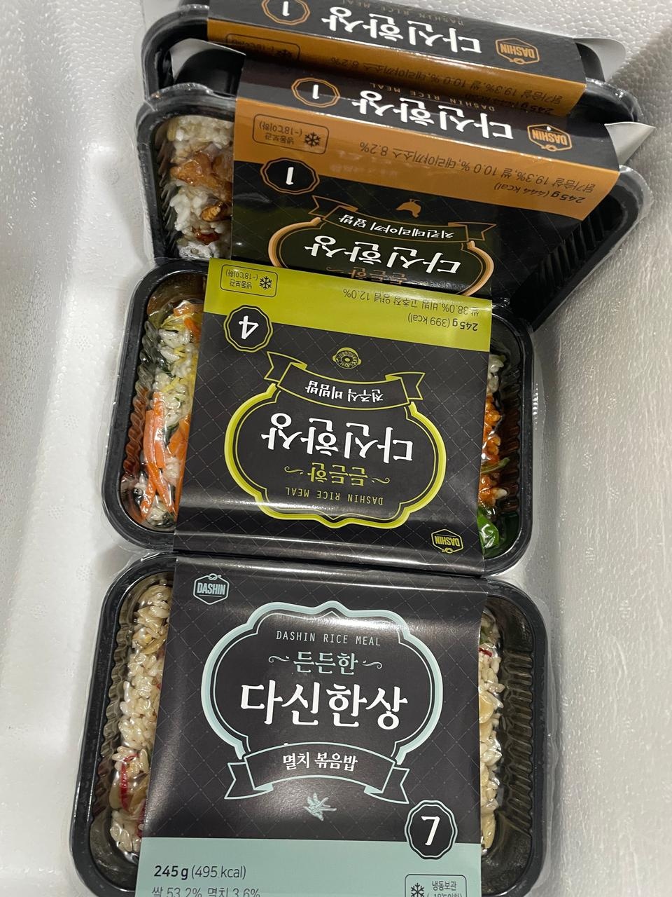 아직 먹기전인데 양많아보여서 조아요