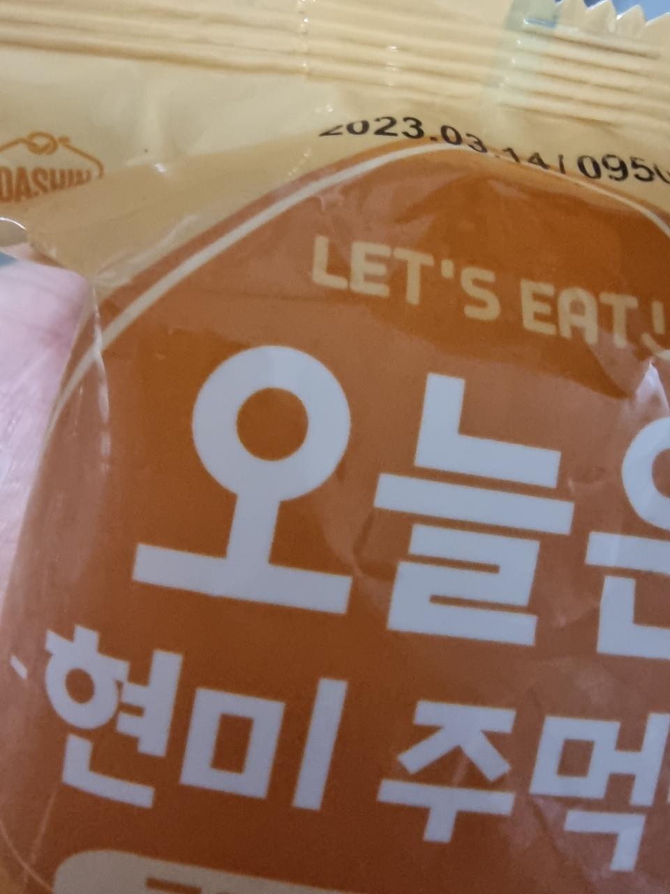 맛나네요 먹기쉬워여