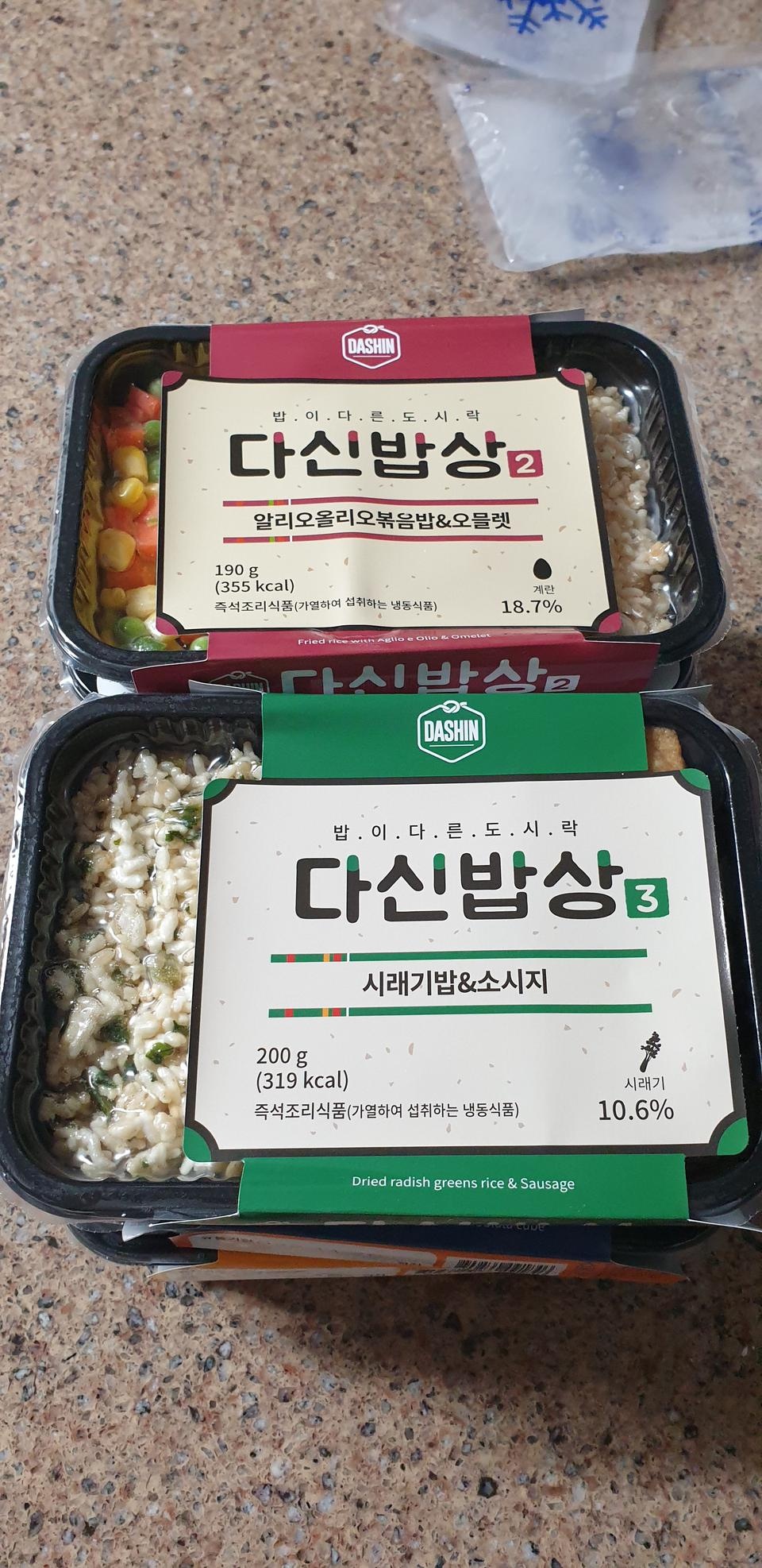 받자마자 냉큼 한팩먹었습니다  생각보다 밥양이엄청작네요 근데 넘 맛있어요
약간배가덜차는 느낌이 가장좋...