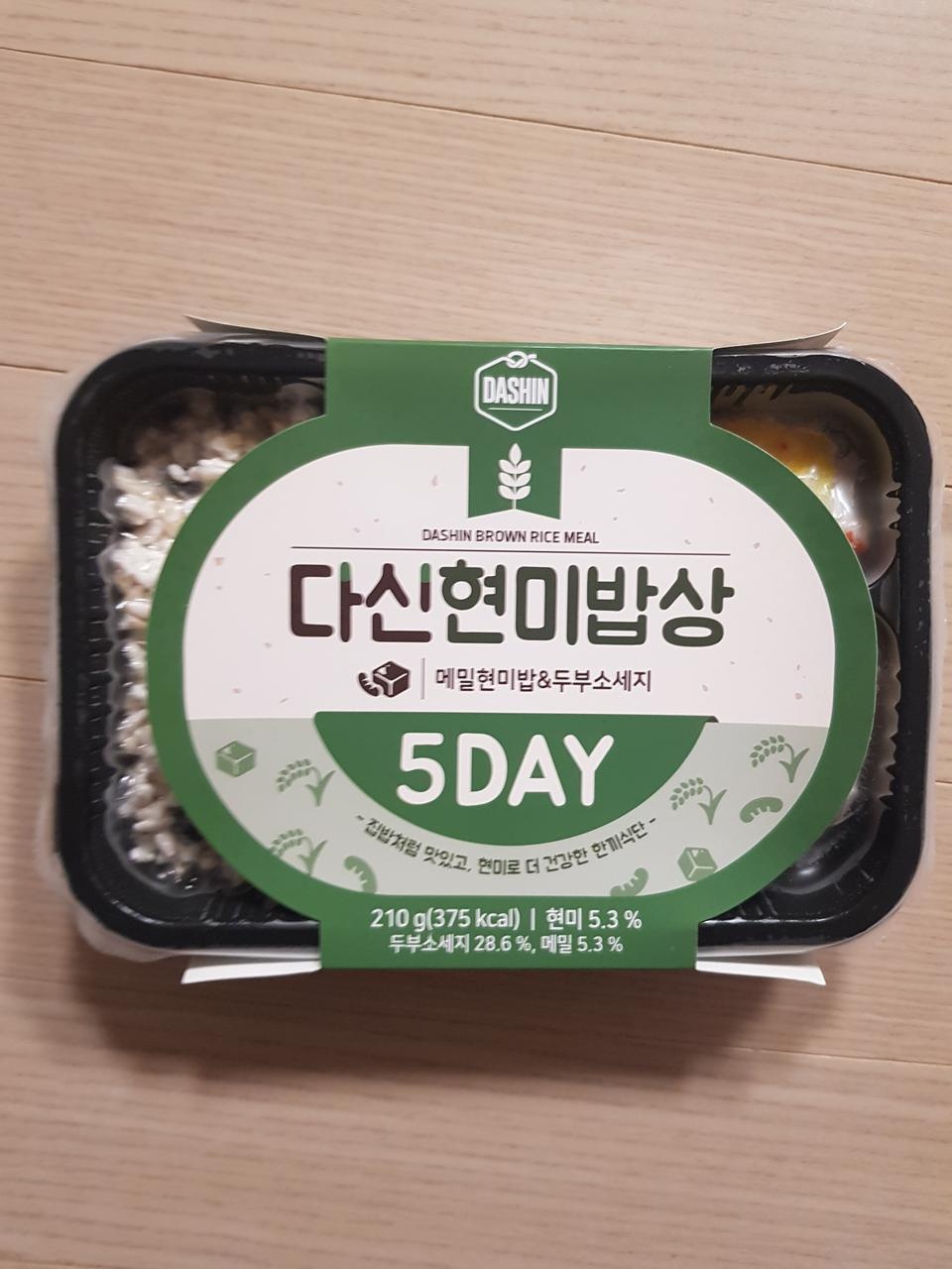 간편하고 영양도 맛도 다욧까지
가능한 도시락이에요