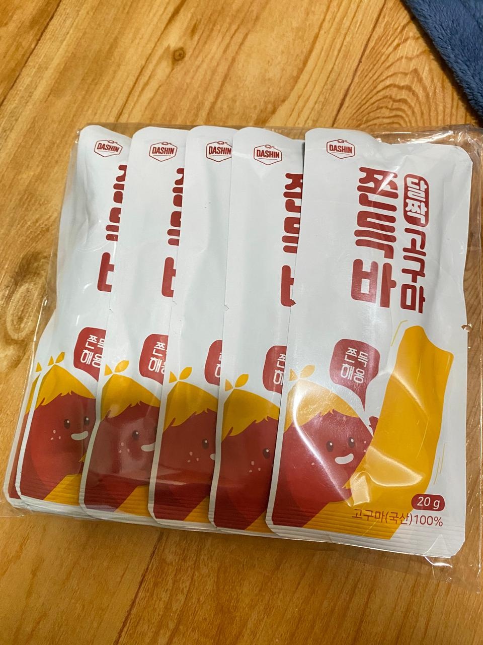 간식으로 먹기좋아요 야금야금