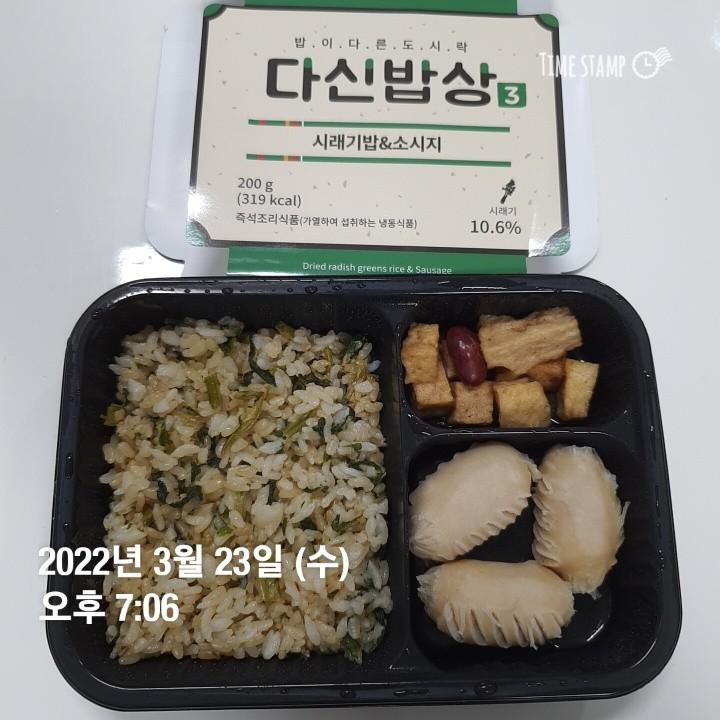 식단 기록하며 잘 먹고 있습니다~^^