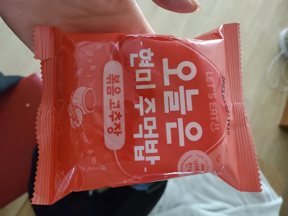 맛있고 덜짜서 아침에먹기에 부담없어좋아요