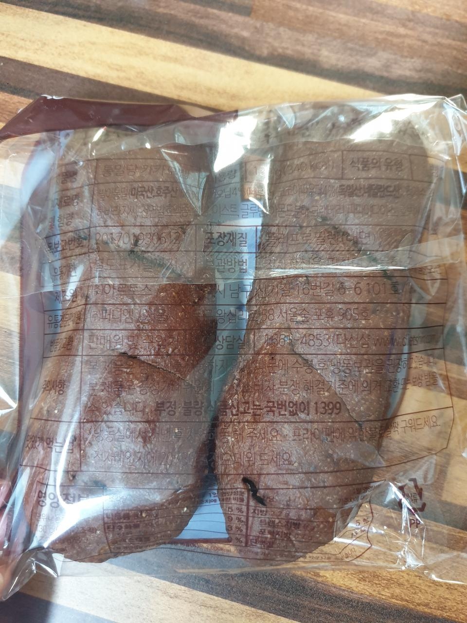 다이어트빵인데도 맛있고
쌀같은 알갱이가 박혀있어 씹히는 맛이 더 있어요
달지않아좋아요