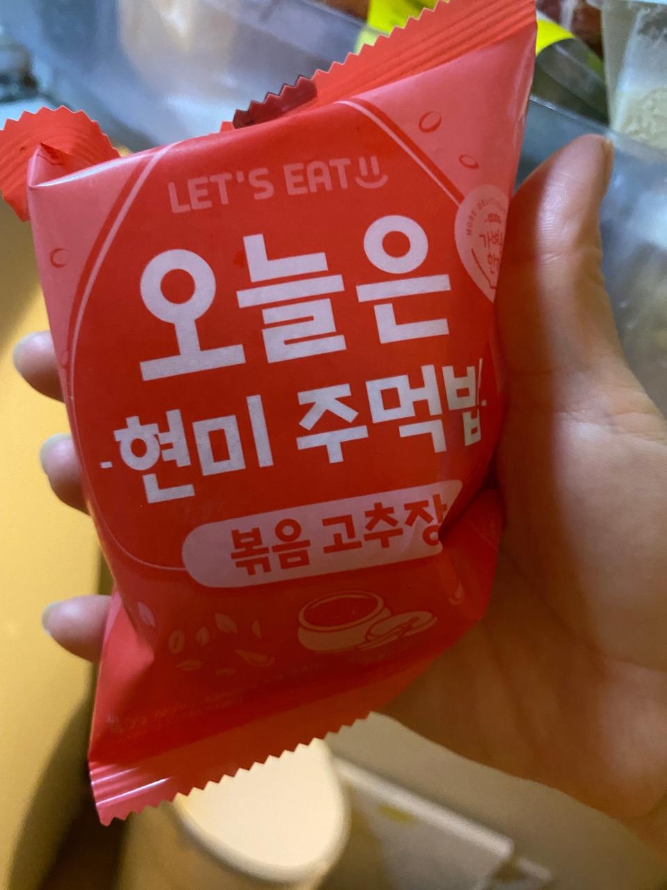 맛있어요!!!!!!