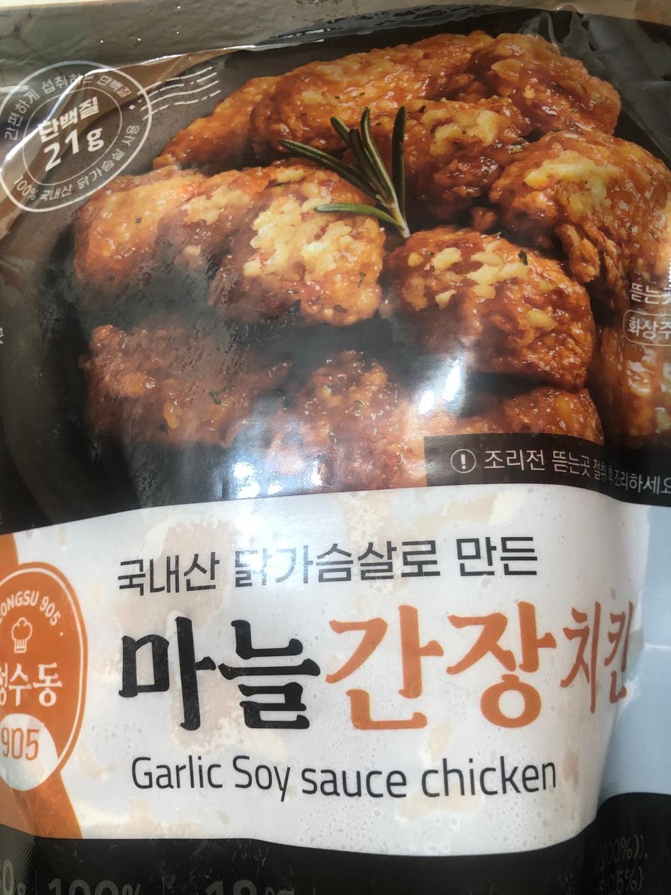 맛있어요!!
약간 싱겁지만 그래서
더 좋아요!!!! 감사합니다