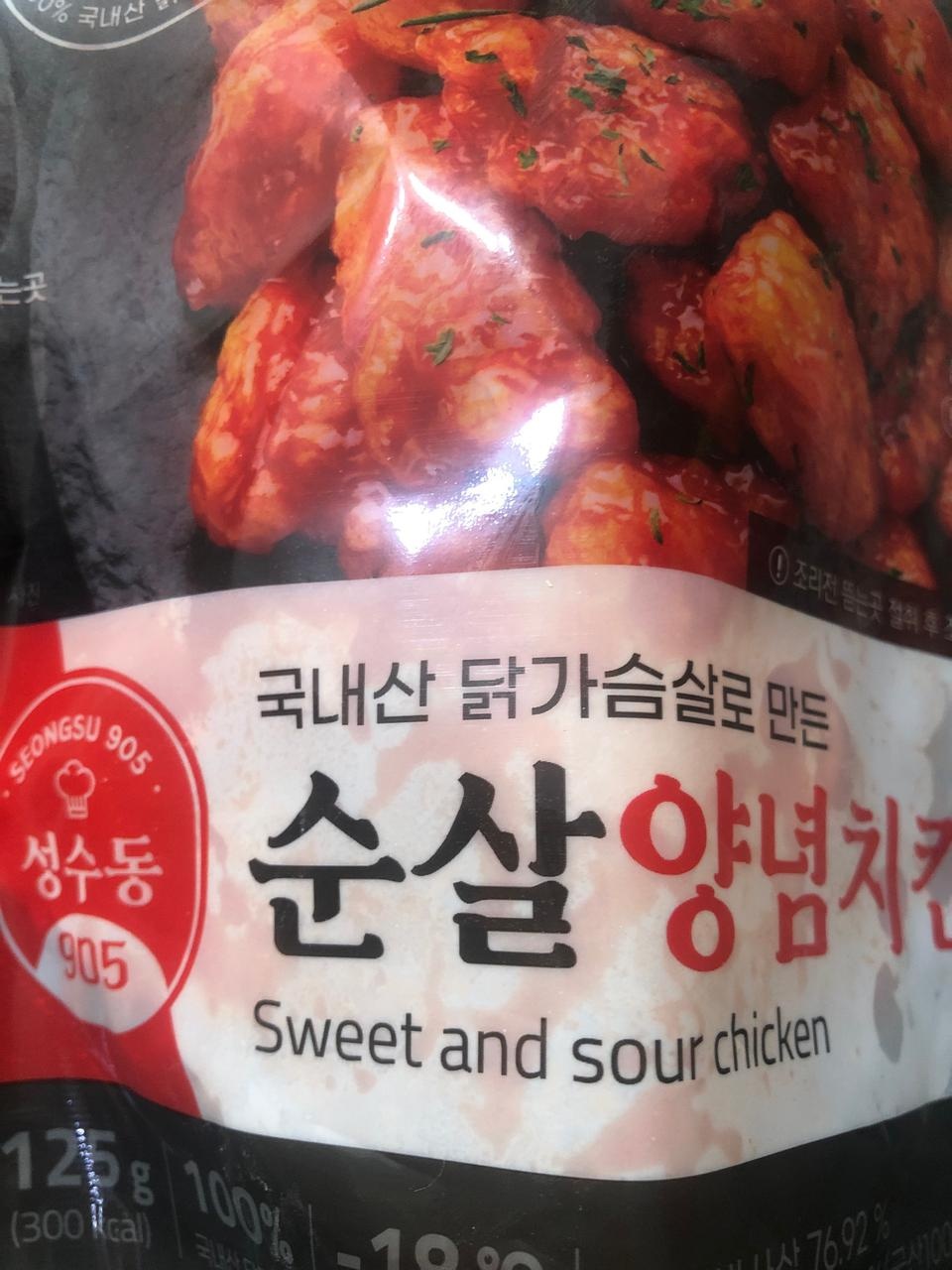 진짜 맛있네요
칼로리가 안믿겨욬ㅋㅋㅋ