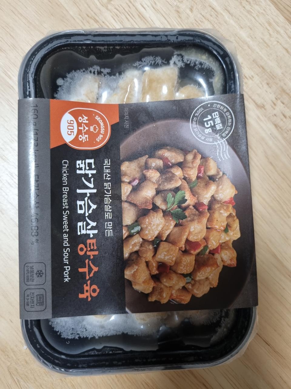 칼로리도 낮고 맛있어요