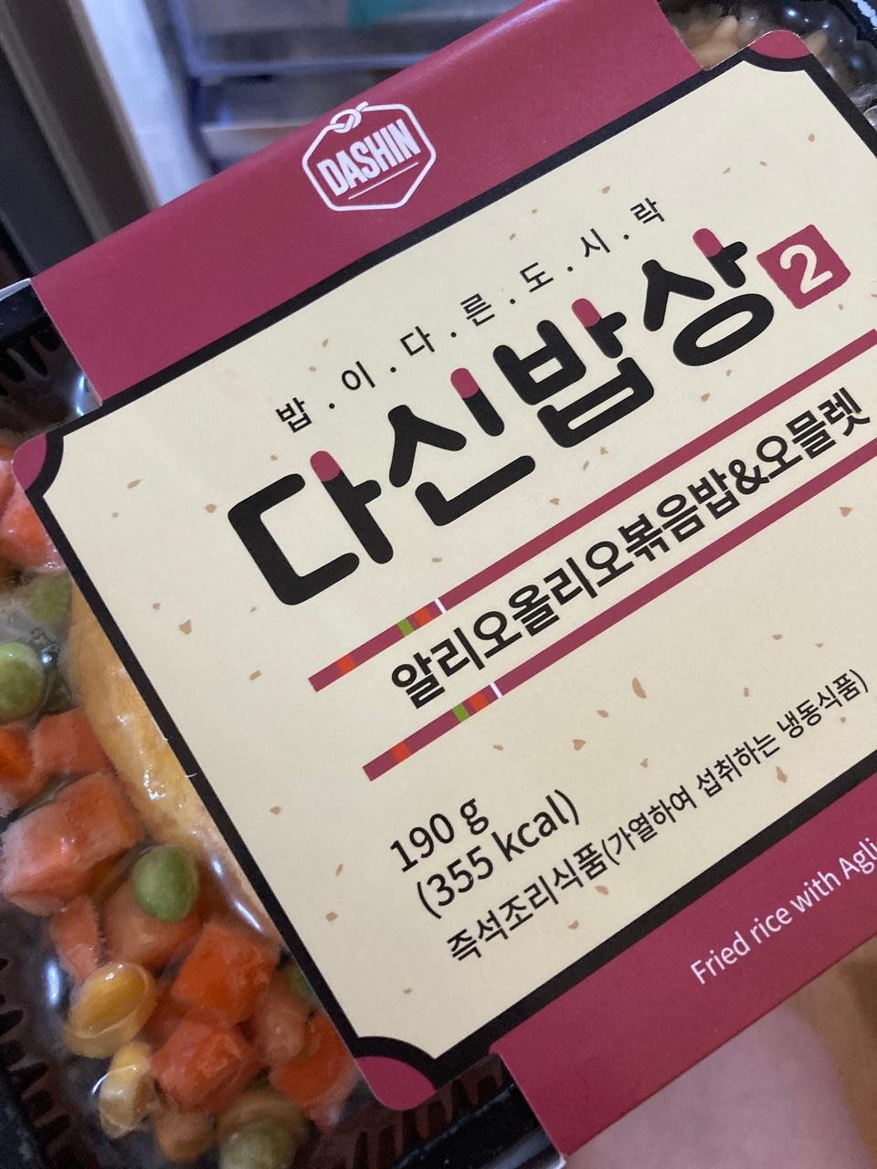 메누도 다양하고 맛있어요