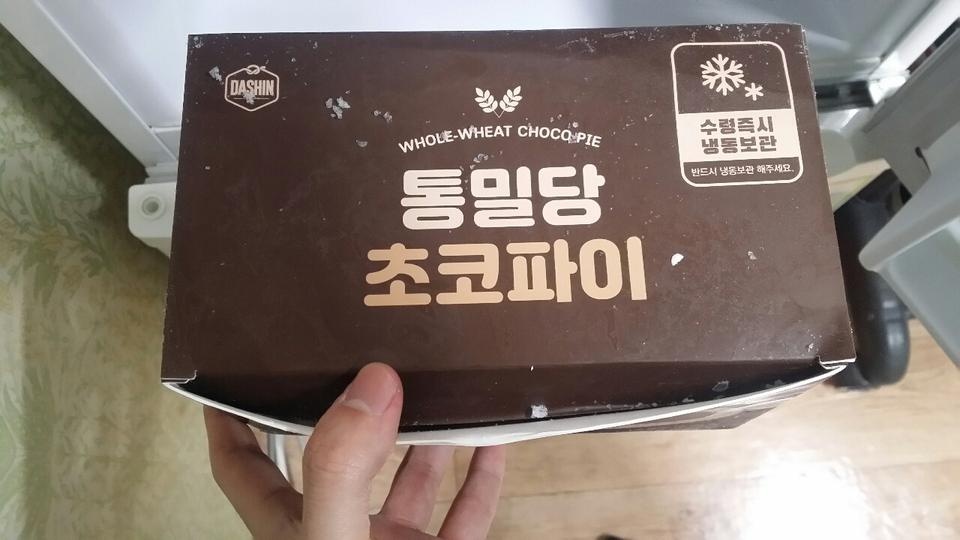 너무 맛있습니다~~ 다 먹으면 재주문 예정입니다