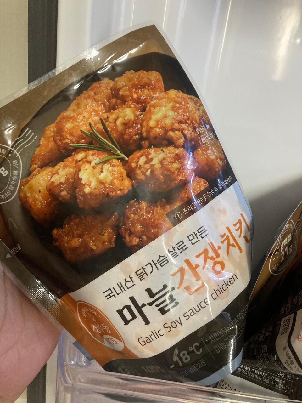 에어프라이기 돌려 먹었더니 너무 맛있네요