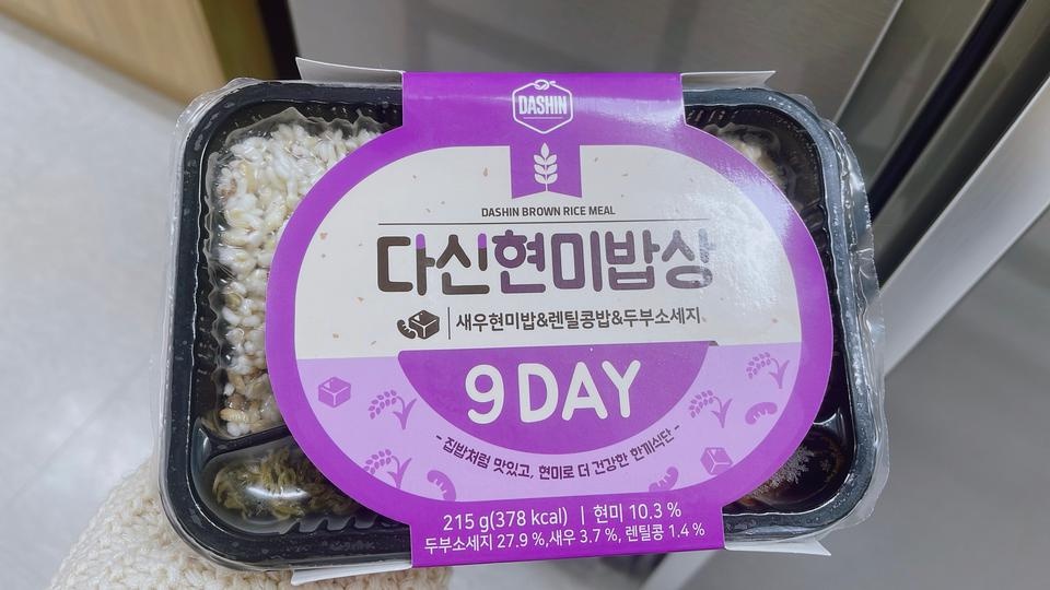 간편하게 먹기 좋고 맛있어요!