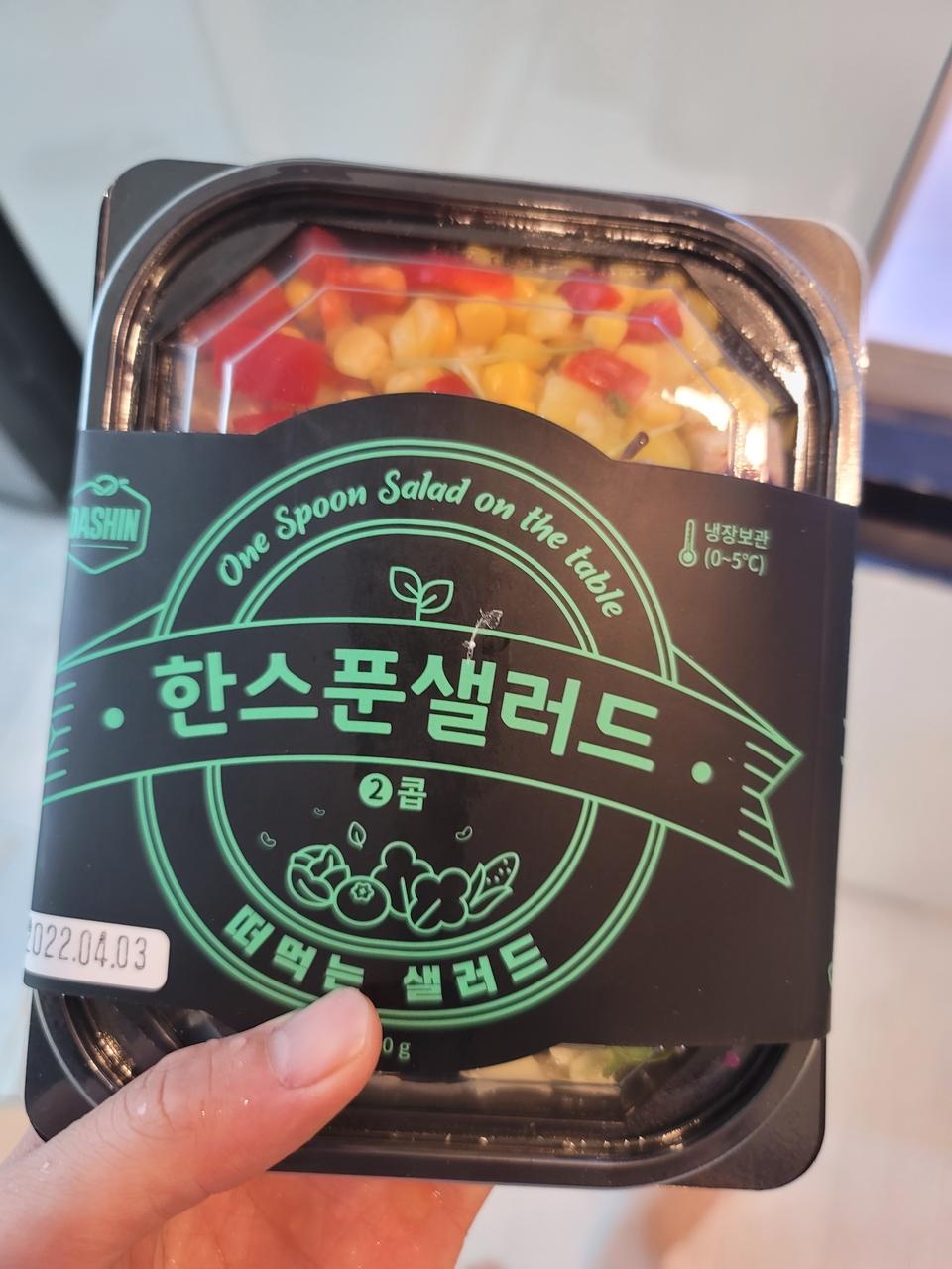 맛있게잘먹고있어요.