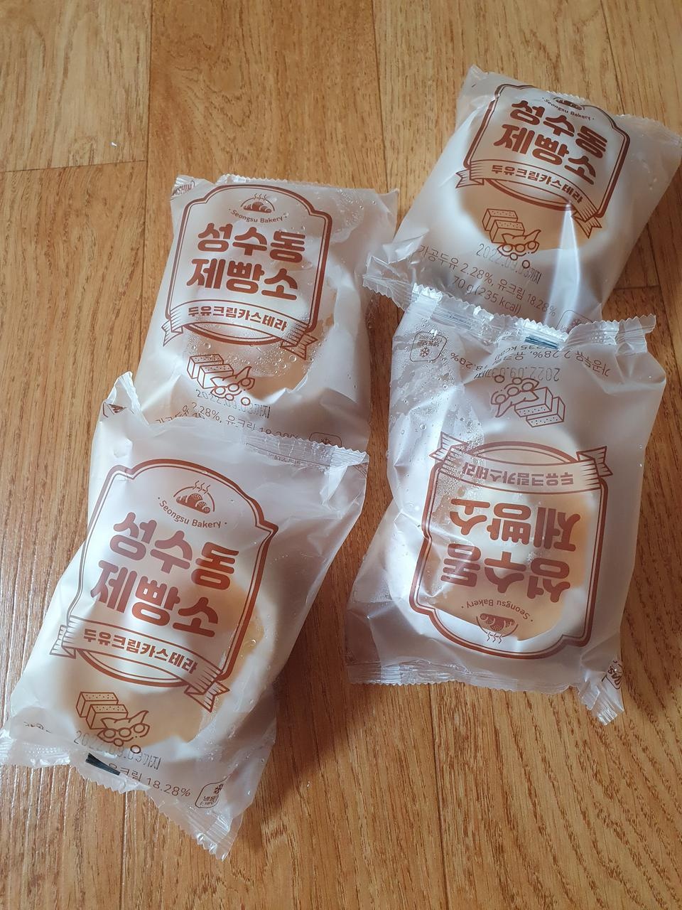 순식간에 다 먹었어요.
쌀로 만든 빵이라 더 좋아요.