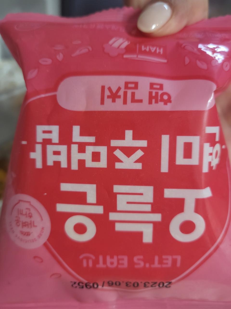 심각하게 맛있어서 깜짝 놀랐어요ㅠ