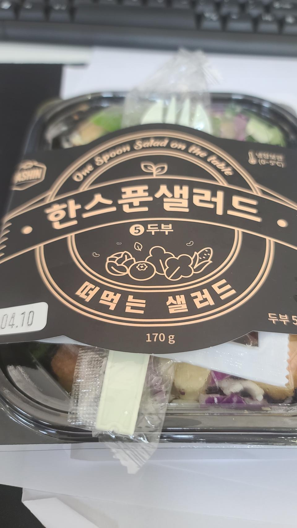 두부가 맛있음 양이 꽤많음