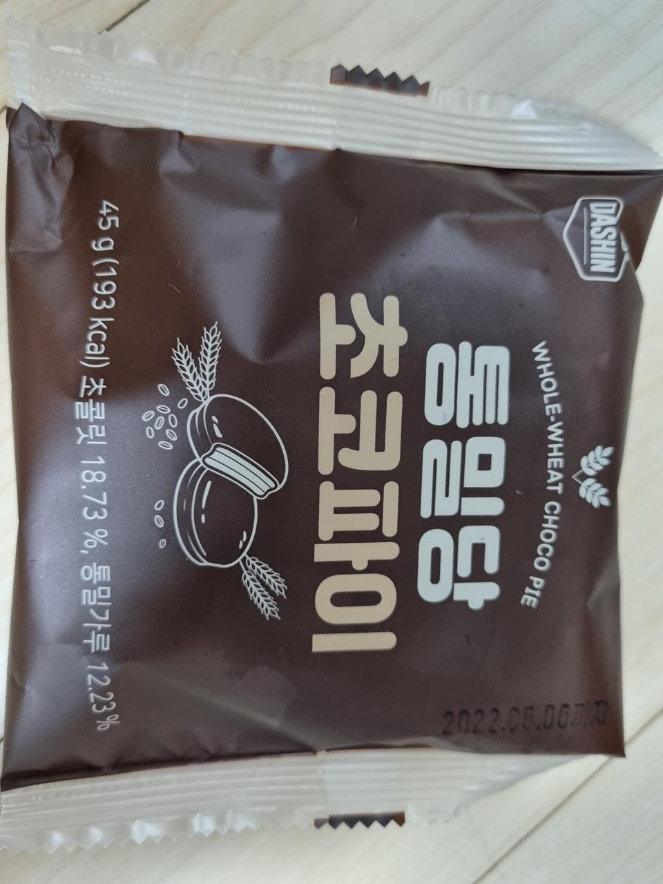 JMT 맛있어요>=<