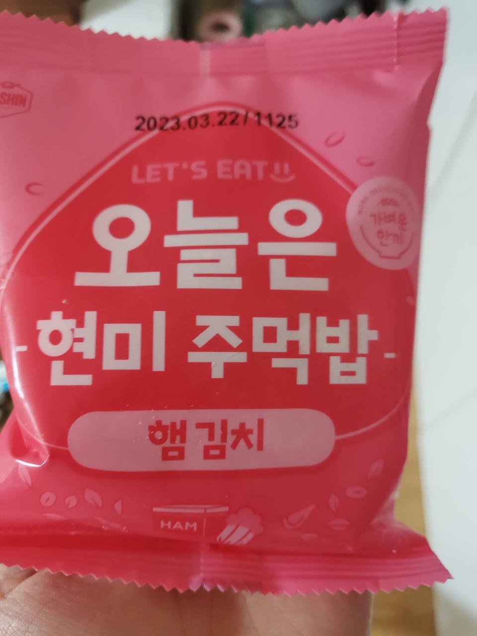 세가지맛 샀는데 다 맛있었어요