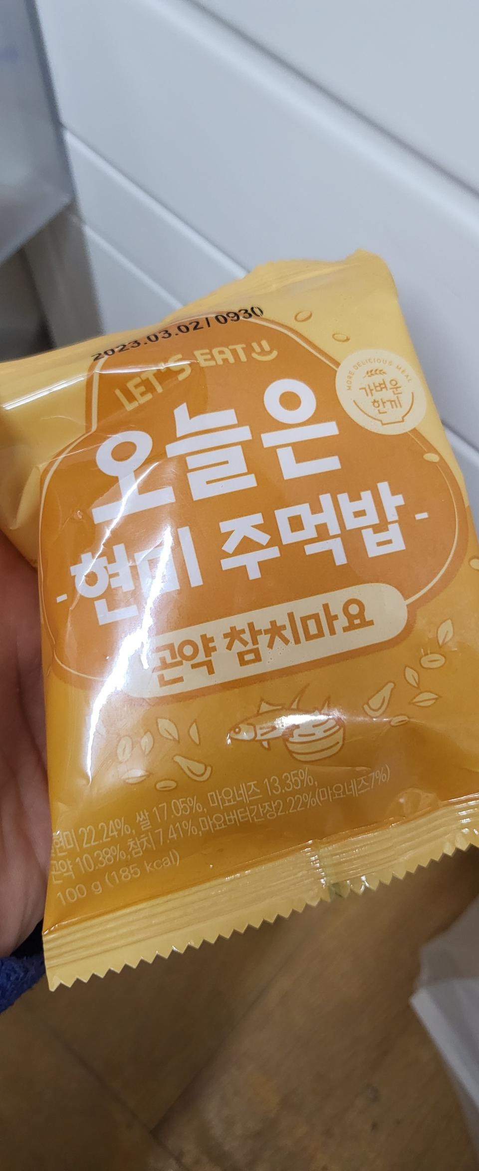 담백하고 맛있어요
다 먹으면 또 시킬꺼에요