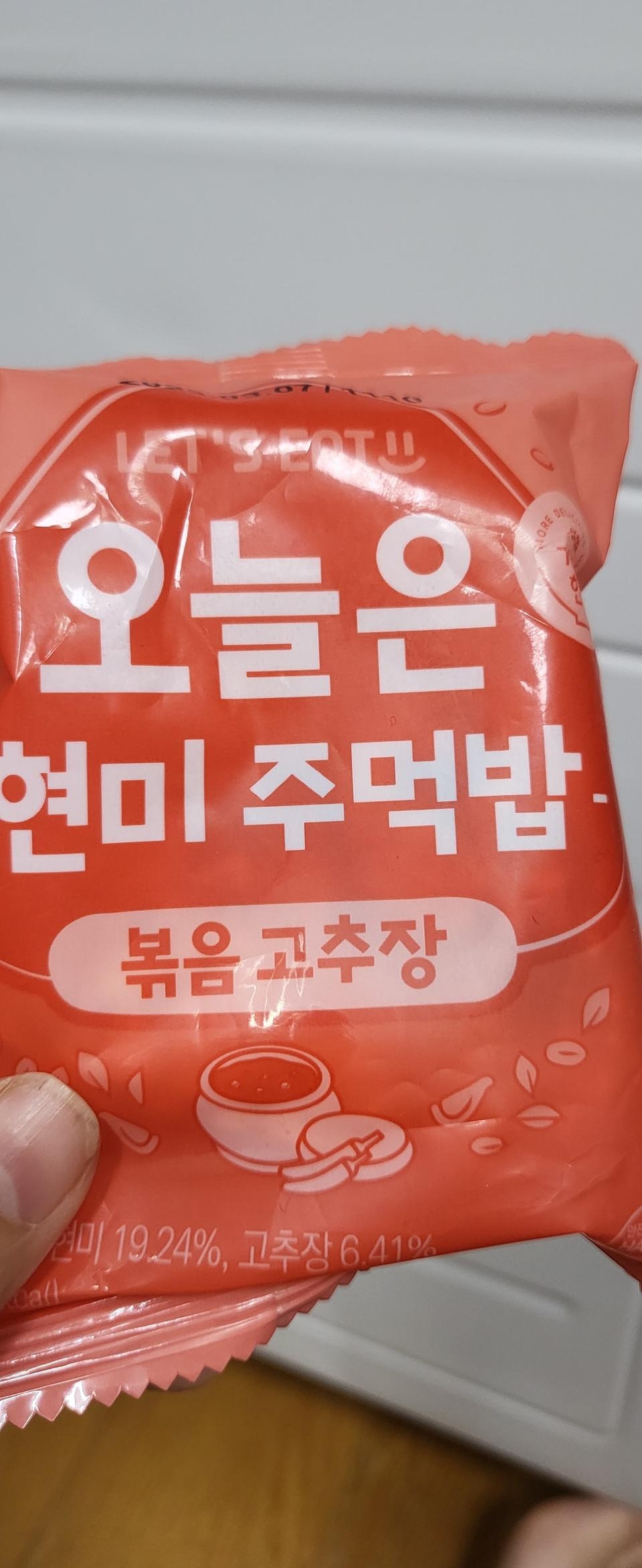 조금 고추장맛이 부담되더라고요
비벼먹듯 먹는게 맛있어요