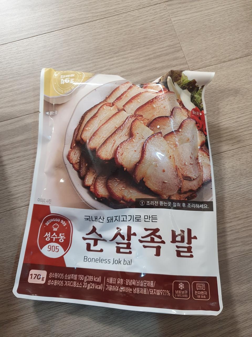 맛있어서 재구매 했어요