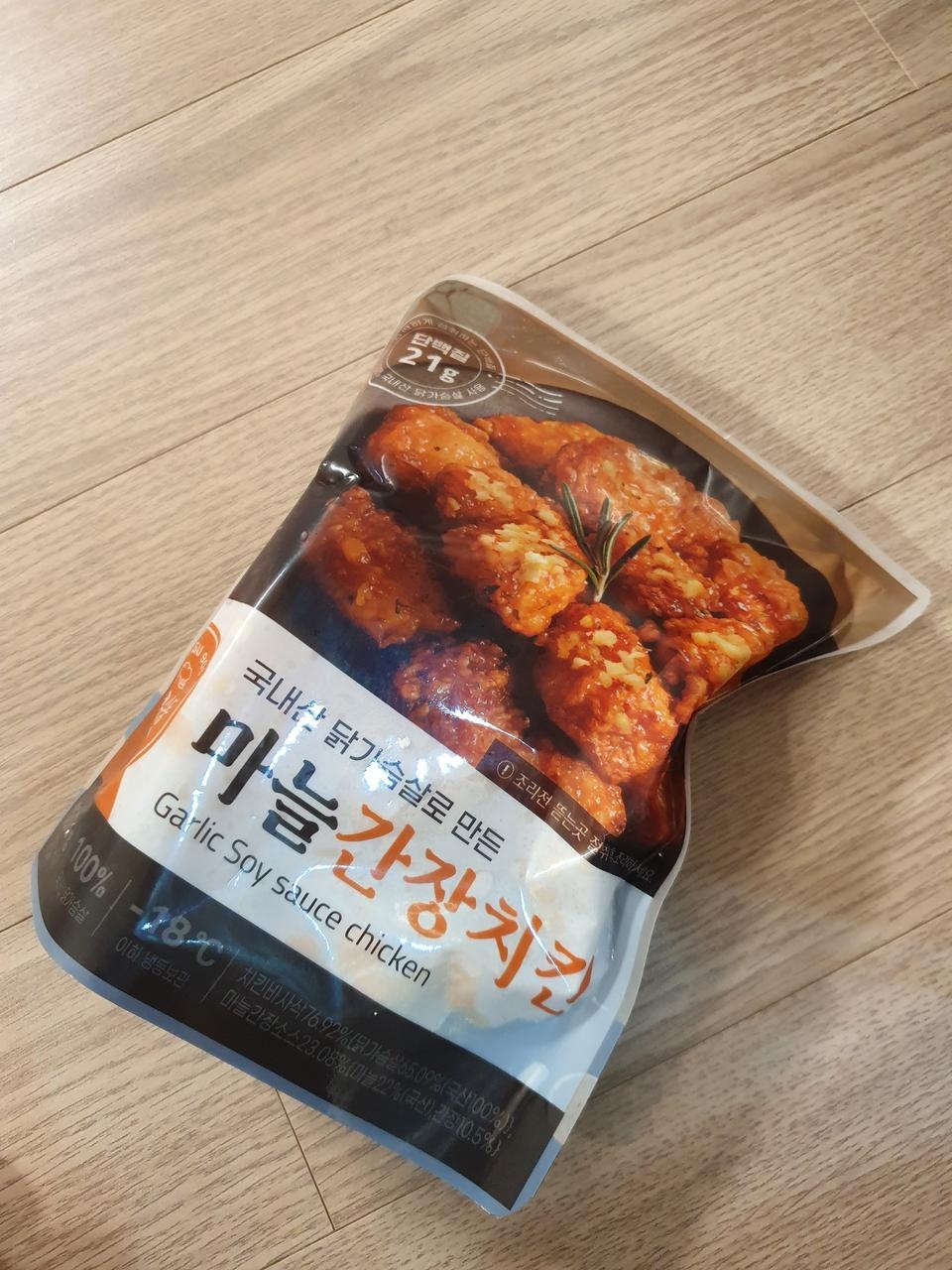 맛있어서 재구매 했어요