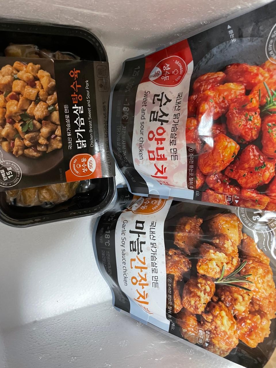 맛있어요 양이 좀 아쉬워요