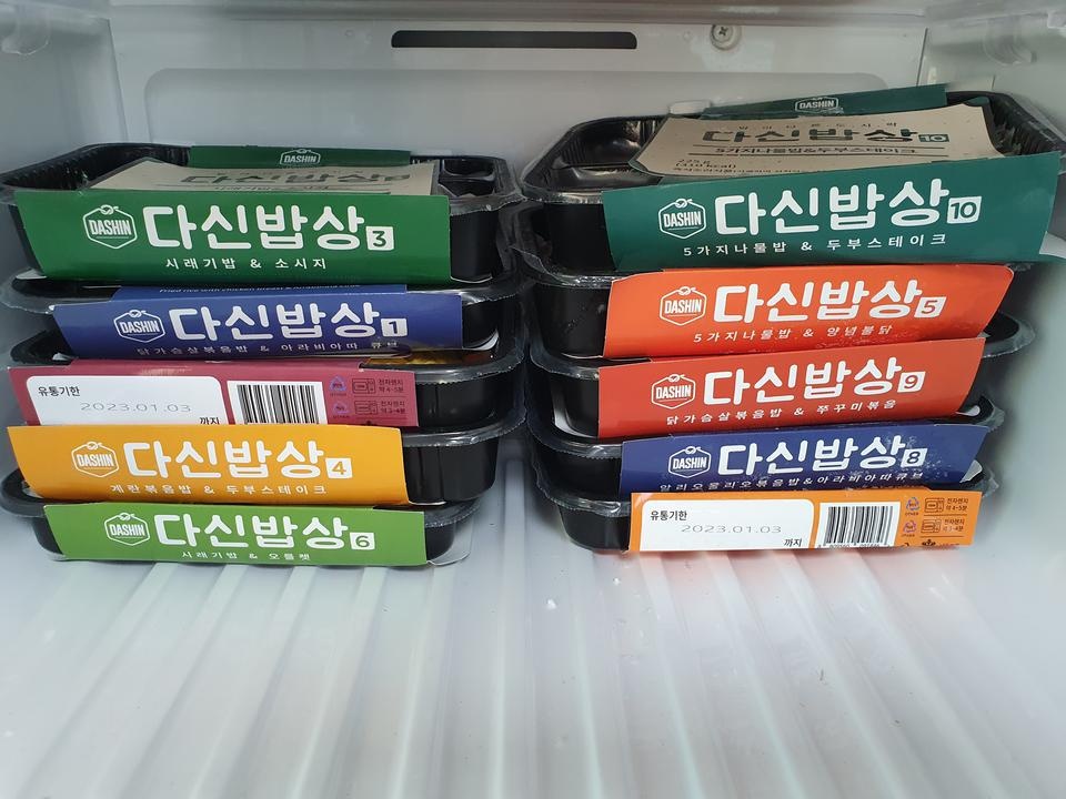 배송 빠르고 맛도 있어요