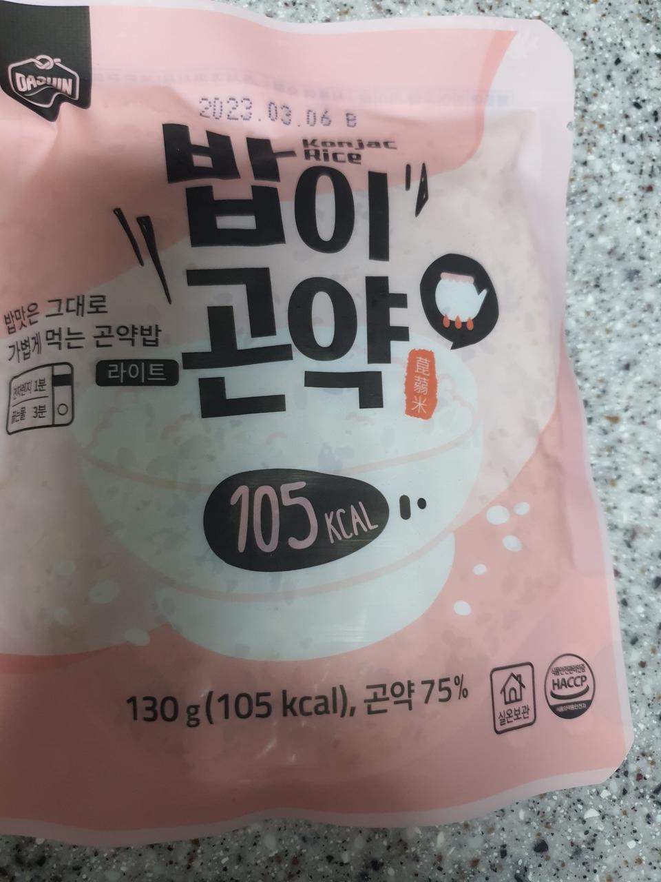 맛있어요  맛있어서 다이어트에  도움이될까싶네요ㅋ