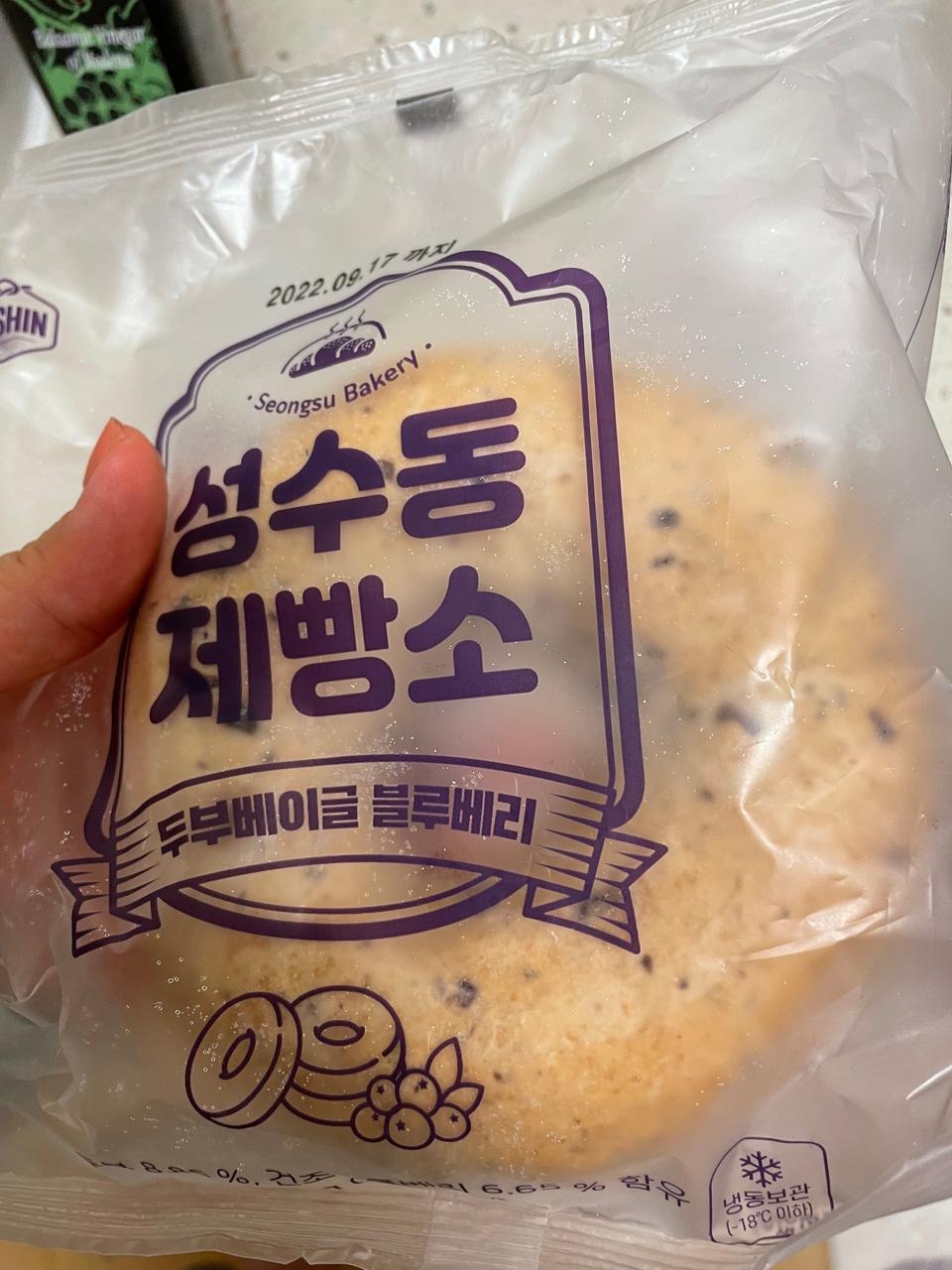 남편 연어베이글 만들어 줬는데 맛있다고 만족해합니다. 자주 이용할게요 !