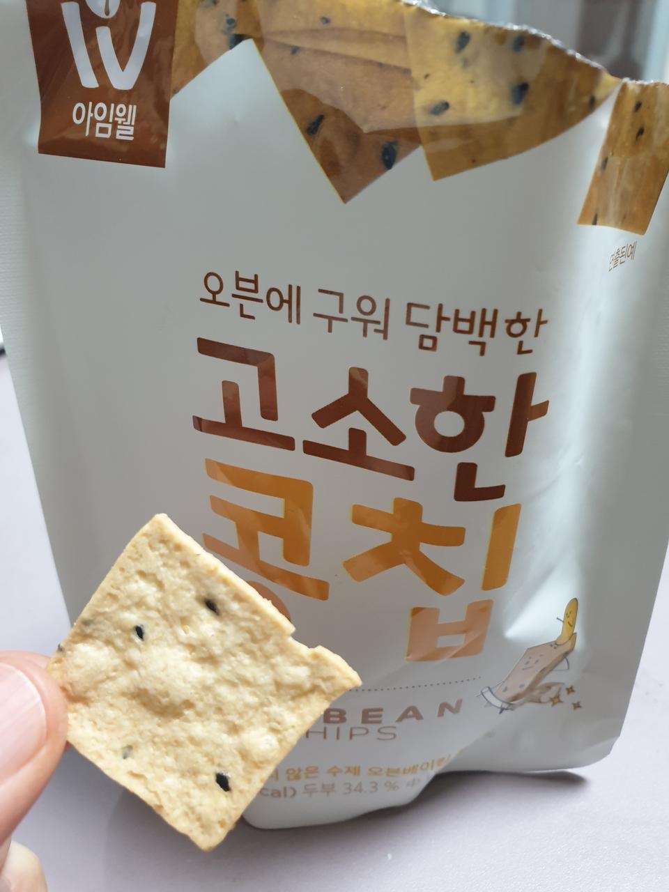 담백하고 꼬소하구 맛있네요~ 가끔씩 저녁에 요거 한봉지랑 두유 하나로 떼울 수도 있을 거 같아요ㅋㅋ