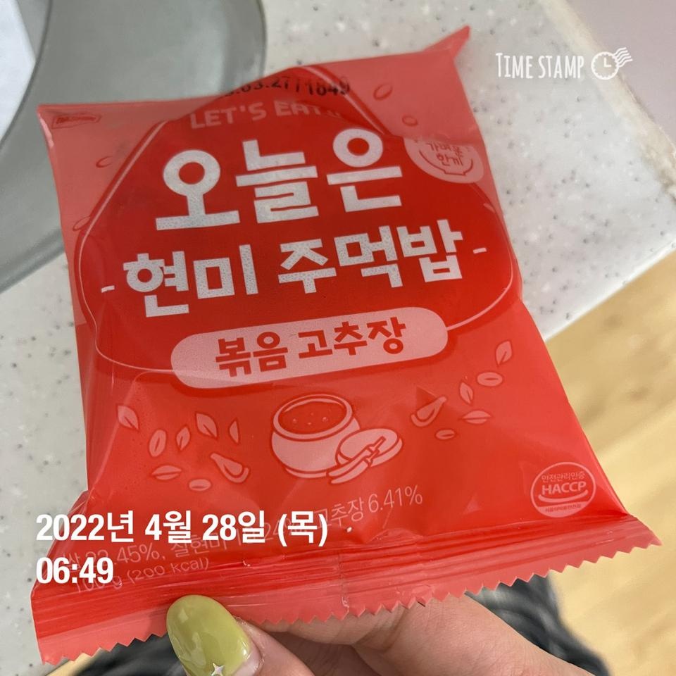 Pt쌤께 당당히 찍어보낼 수 있는 몇안되는 맛난 음식이네요 호호 맛있어요