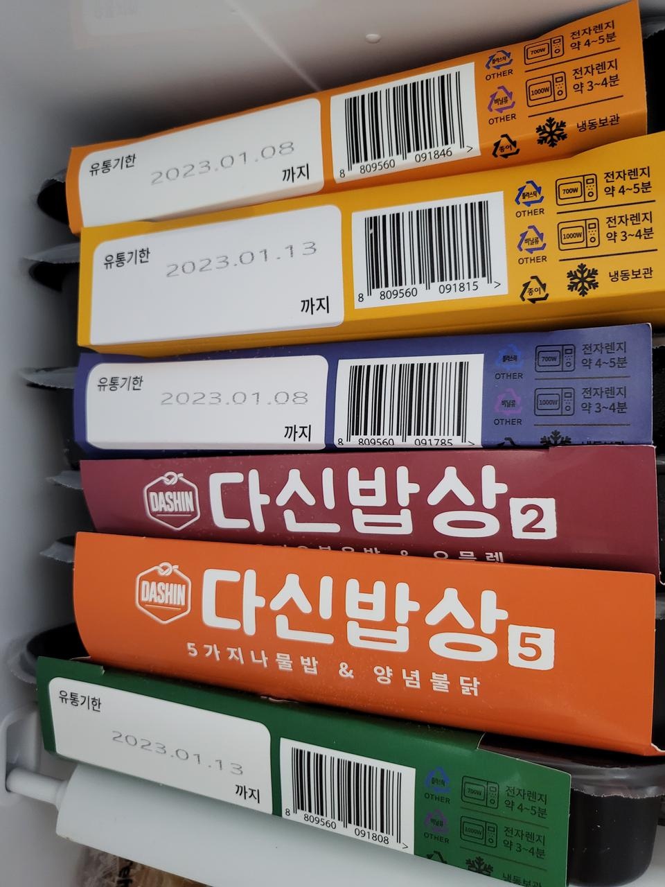 역시 식단없인 죽어도 안빠지네요
지난번에 맛이 괜찮았던 기억이 있어
이번에 다시 재구매합니다.
살과의 ...