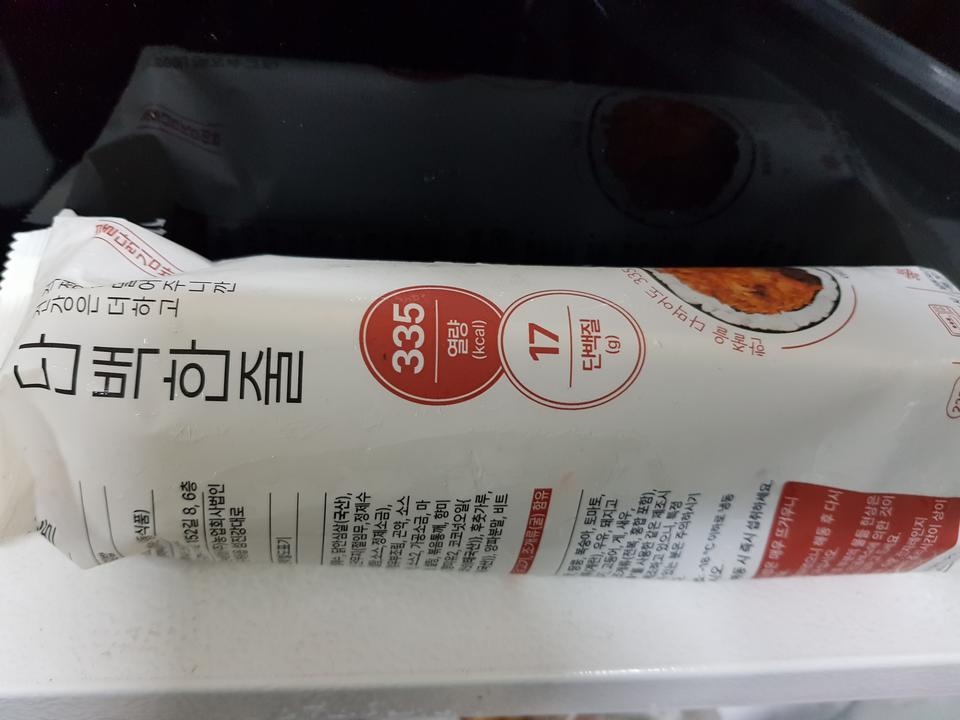 식사대신 잘먹었네요