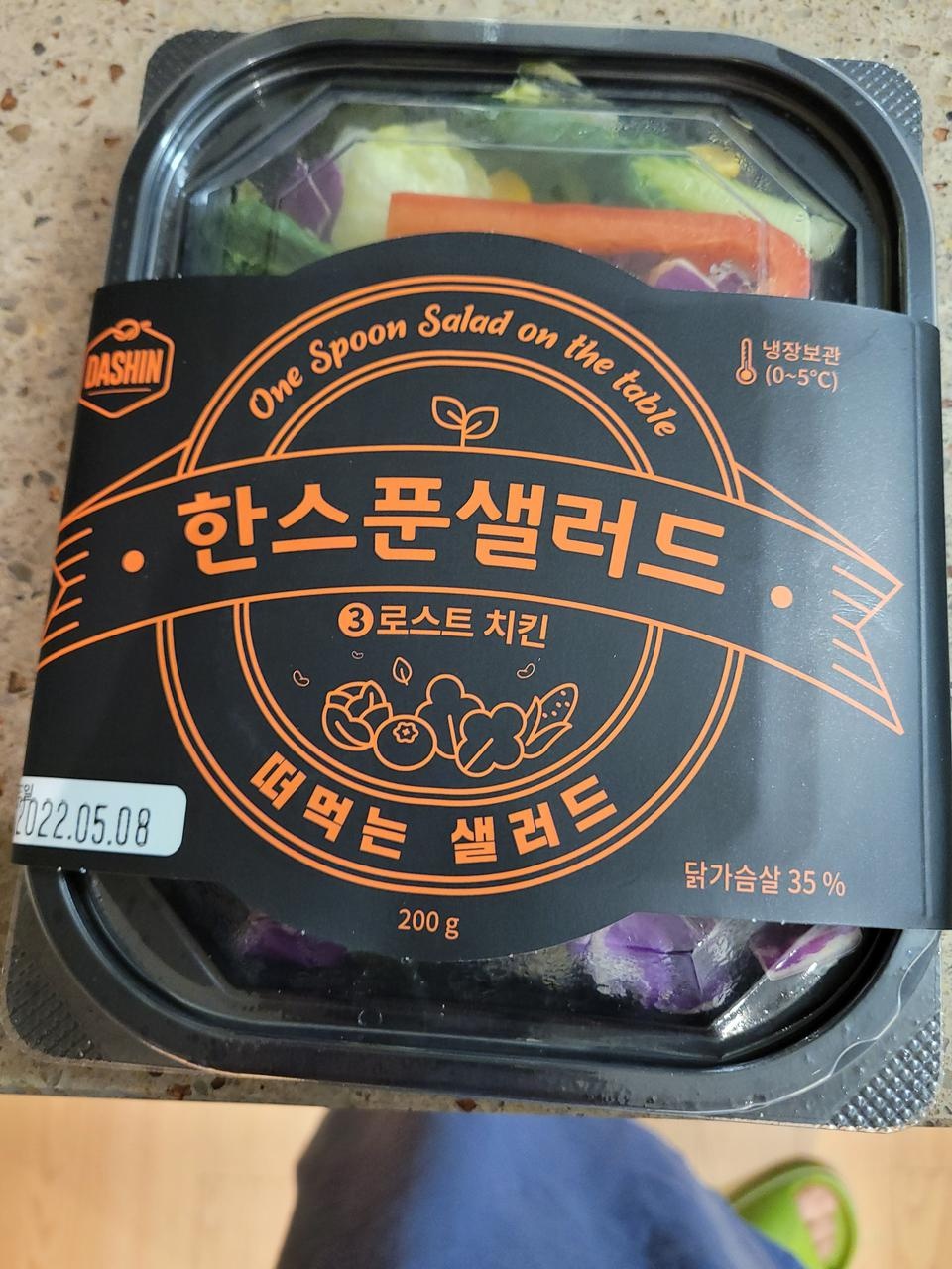 가성비넘죠아요
맛있어요