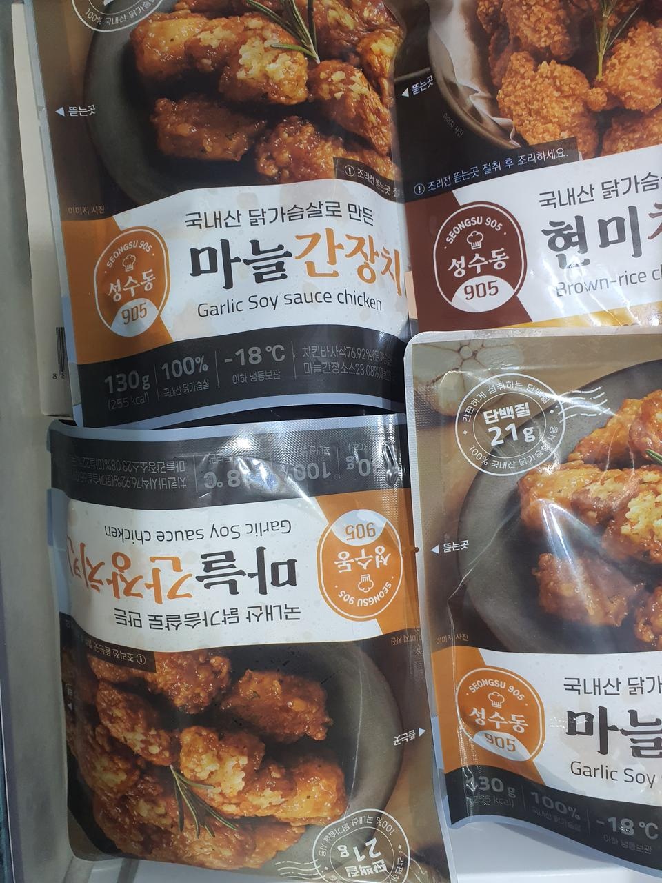 너무 맛있어서 또 주문했습니다